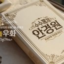 미담안경원 이미지