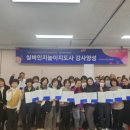 실버인지놀이지도사1급 이미지