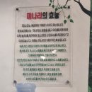 효동얼큰샤브손칼국수 이미지