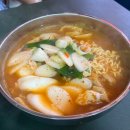 맘모아 국물 떡볶이 네이버블로그