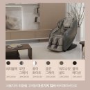 제스파냐 | 제스파 컴포르테 안마의자 후기 총정리! 4,000개 넘는 리뷰 분석해보니 "이 가격이면 살만할까...