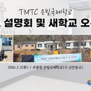 큰빛