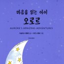 더글라스아이 이미지