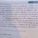 새로운 사유로 직위해제 관련 질문입니다 이미지