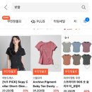 오드데이오프 이미지