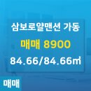 로얄부동산공인중개사사무소 이미지