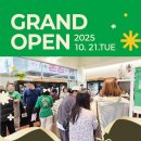 서원동-28 | 감자마켓 청주 서원점, 청주핫플 오프라인 공구마켓 그랜드 오픈!!