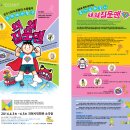 과천시민회관 소극장 이미지