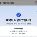 조나단목장 이미지