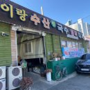 해물수산 이미지