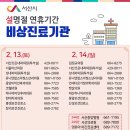 대산약국 이미지