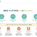 인천송일초등학교 이미지