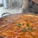 썸앤썸&부대찌개 이미지