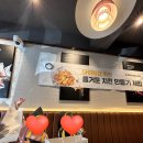 교촌치킨 어린이 치킨체험 후기 | 100:1 경쟁률 한번에 당첨! 방배1호점 방문기