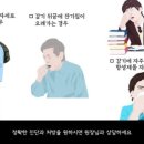 백두한의원 이미지