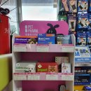 이삭약국 이미지