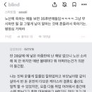 여자나이 30 넘으면 노산이니 기형아니 하잖아 이미지