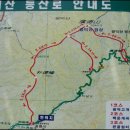 제 658차 광덕산(포천) 산행안내 이미지