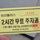 통큰소 무한리필 상봉직영점 후기 - 신선한 고기와 셀프바가 만족스러운 상봉역 소고기 무한리필 맛집
