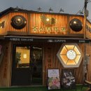 문래역 고기집 양많은 가성비 맛집 조선부뚜막 영등포문래점 솥뚜껑 삼겹살 한우차돌박이 솔직후기