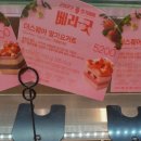파리바게뜨상동빌리앙뜨점