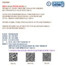 엔진마을 일산점 Daum카페