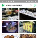 판교서일주유소 이미지