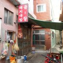 옥이국밥 이미지