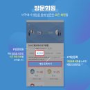 즐겨찾기당구장 이미지