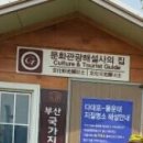 다대1동-15 이미지