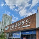 세일기계주 이미지