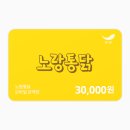 구성통닭