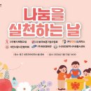 (주)정채움