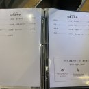 온유월 솥뚜껑삼겹살 본점 이미지