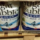 양재세탁 이미지
