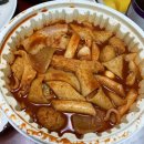 응급실국물떡볶이 구미형곡점 이미지