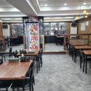 차오차오 - 안양시 만안구 삼덕로6번길 29 | 차오차오