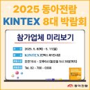 성준산업 이미지