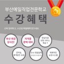 예일세무회계사무소