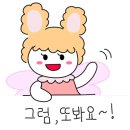 솔매족