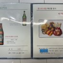 카이린 목동점
