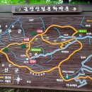 선야봉 이미지