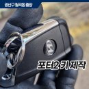 월곡중앙로1번길 이미지