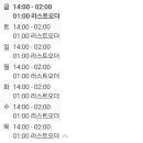 족발부심