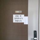 크리스탈로74번길 이미지