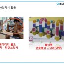 샤인키즈 이미지