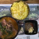 만삼가든 네이버블로그