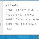 영남시장 이미지