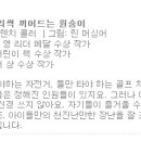 베스트윈윈 이미지