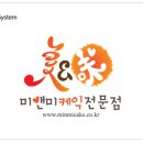 미앤미케익전문점 네이버블로그